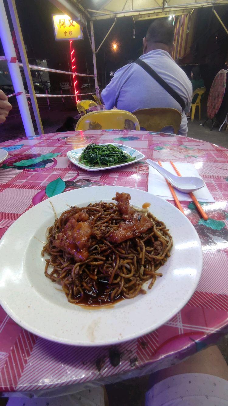 Photo of Gerai Makan Ah Vun - Kota Kinabalu, Sabah, Malaysia