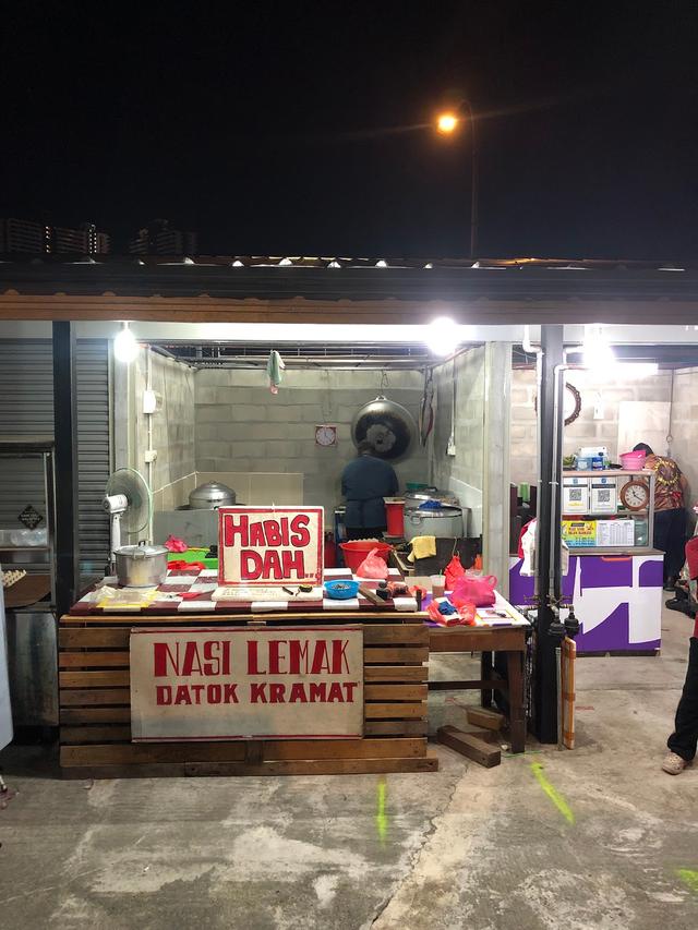 Photo of Nasi Lemak Datuk Keramat - Ampang, Selangor, Malaysia