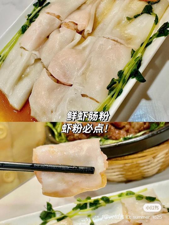 Photo of Pin Ming Xuan 品茗轩 (Kota Puteri) - Johor Bahru, Johor, Malaysia