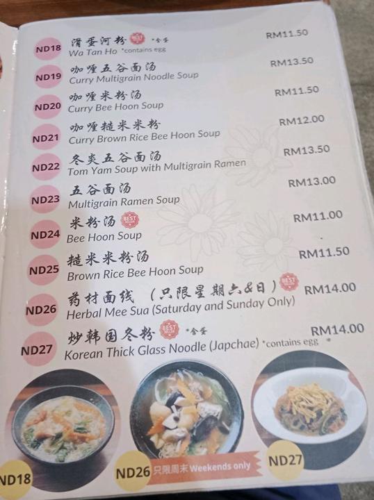 Photo of City Veggie 城市蔬食 - Kota Kinabalu, Sabah, Malaysia