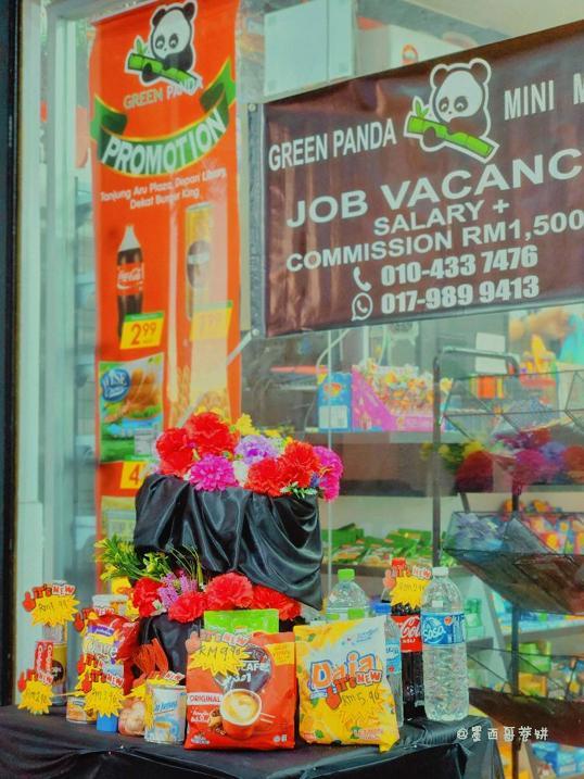 Photo of Green Panda Speedmart - Kota Kinabalu, Sabah, Malaysia