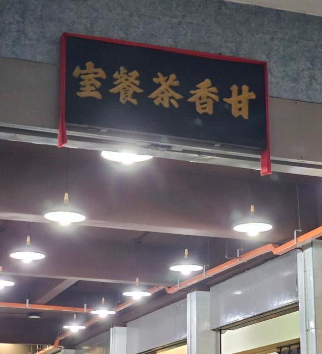 Photo of Kam Heong Coffee Shop , Kam Heong Braised Duck - Petaling Jaya, Selangor, Malaysia