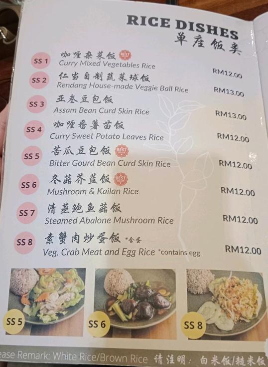 Photo of City Veggie 城市蔬食 - Kota Kinabalu, Sabah, Malaysia