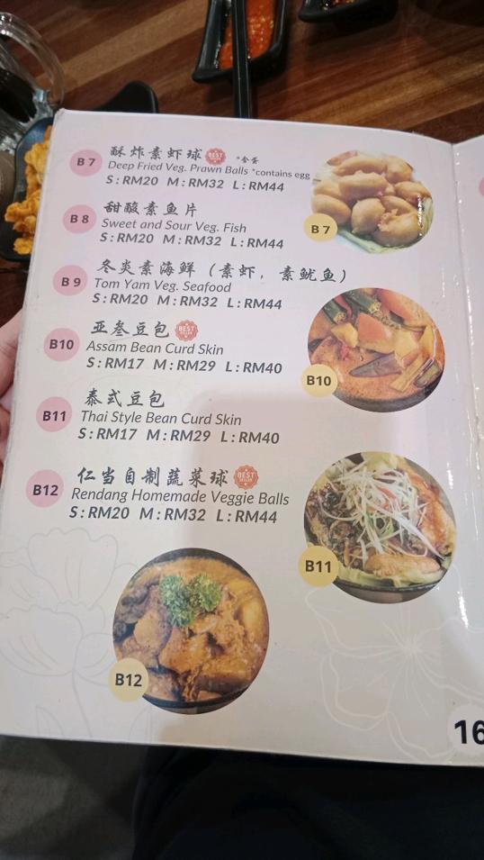 Photo of City Veggie 城市蔬食 - Kota Kinabalu, Sabah, Malaysia
