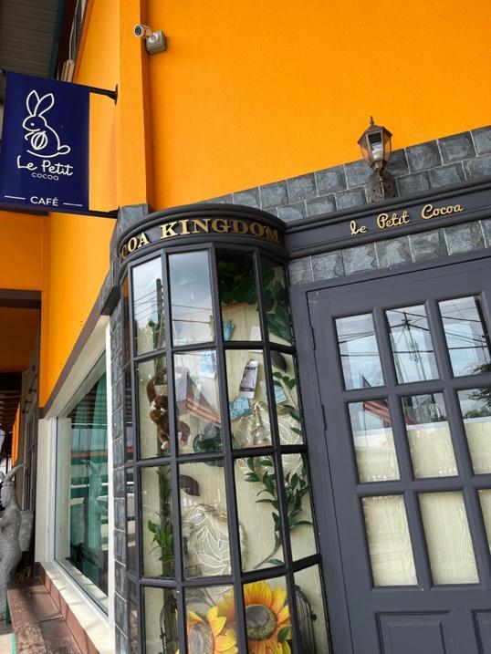 Photo of Le Petit Cocoa Cafe - Kota Kinabalu, Sabah, Malaysia