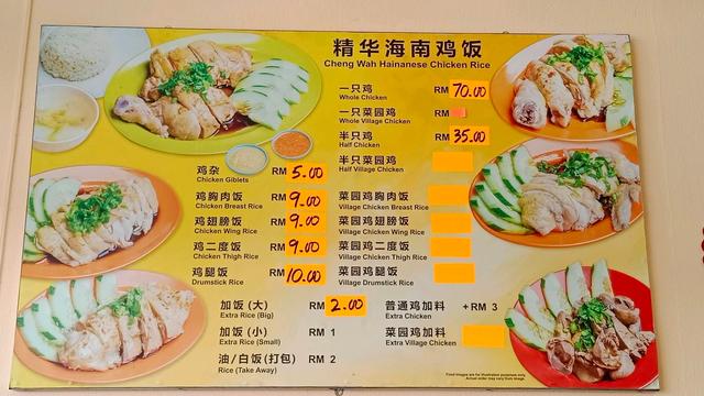 Photo of Kedai Cheng Wah - Kota Kinabalu, Sabah, Malaysia