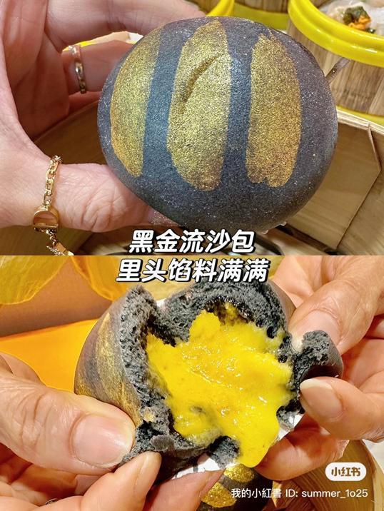 Photo of Pin Ming Xuan 品茗轩 (Kota Puteri) - Johor Bahru, Johor, Malaysia