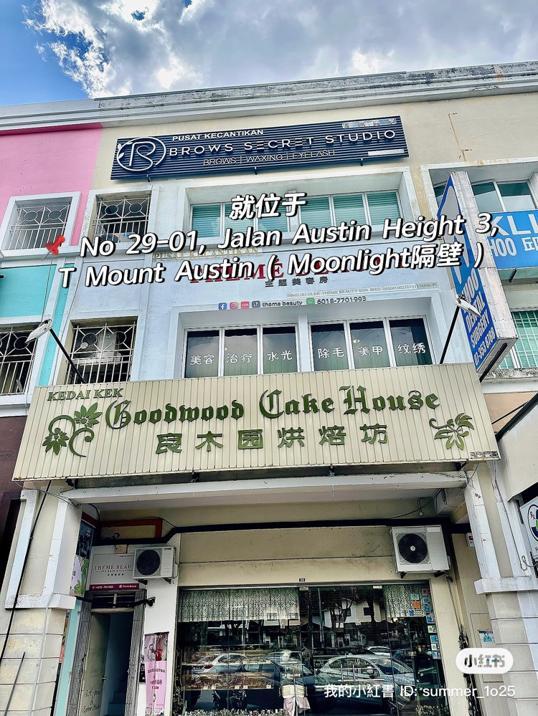 Photo of THEME BEAUTY (Mount Austin) - Johor Bahru, Johor, Malaysia