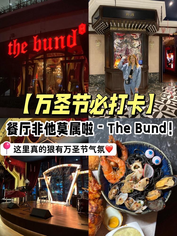 Photo of The Bund - PJ Bar - Petaling Jaya, Selangor, Malaysia