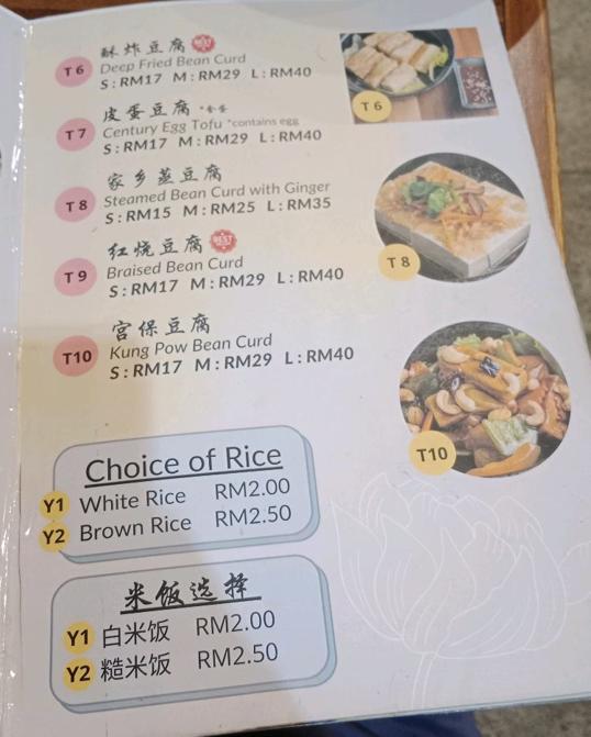 Photo of City Veggie 城市蔬食 - Kota Kinabalu, Sabah, Malaysia