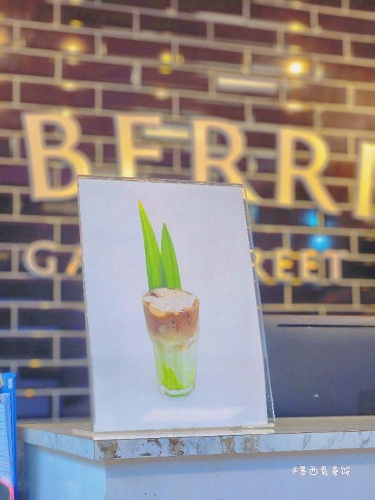 Photo of Le Berries Gaya Street - Kota Kinabalu, Sabah, Malaysia