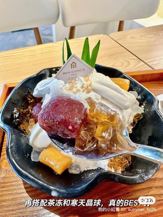 Photo of Ben Gong's Tea & Dessert 本宫的茶 - Johor Bahru, Johor, Malaysia