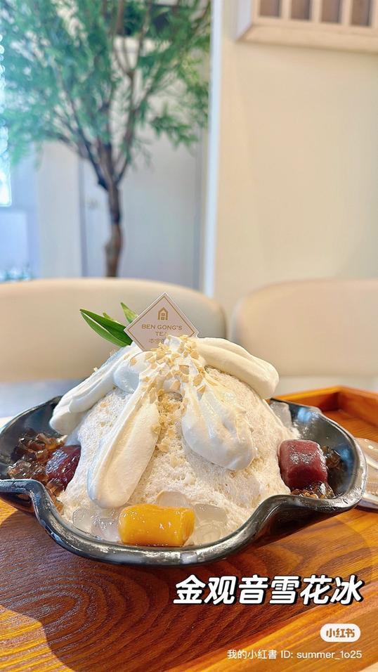 Photo of Ben Gong's Tea & Dessert 本宫的茶 - Johor Bahru, Johor, Malaysia