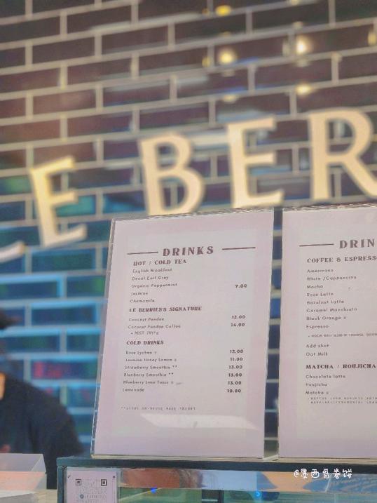 Photo of Le Berries Gaya Street - Kota Kinabalu, Sabah, Malaysia