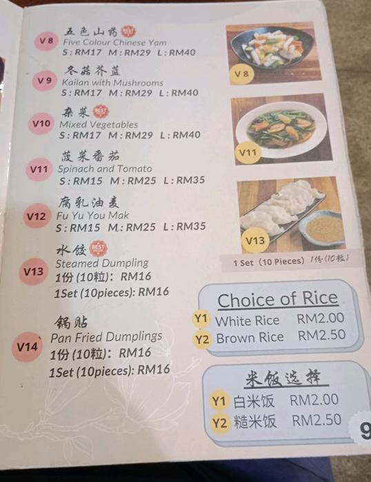 Photo of City Veggie 城市蔬食 - Kota Kinabalu, Sabah, Malaysia