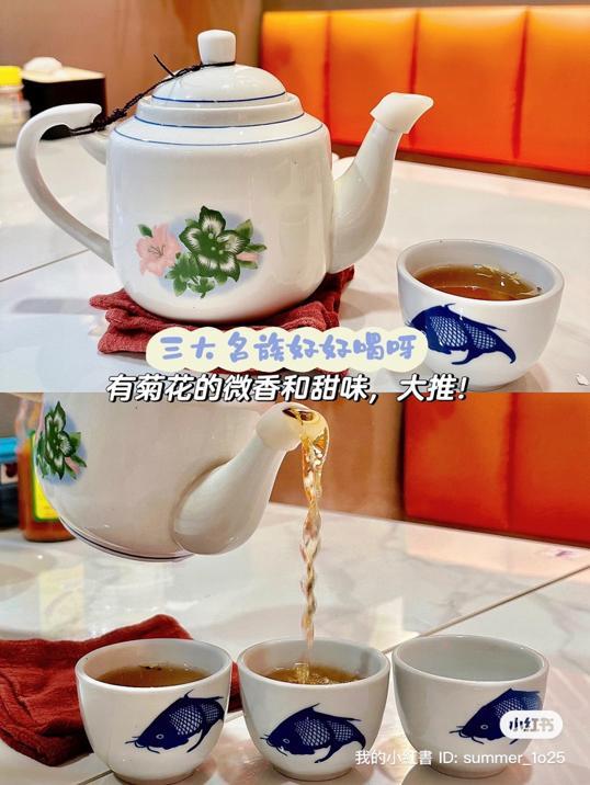 Photo of Pin Ming Xuan 品茗轩 (Kota Puteri) - Johor Bahru, Johor, Malaysia