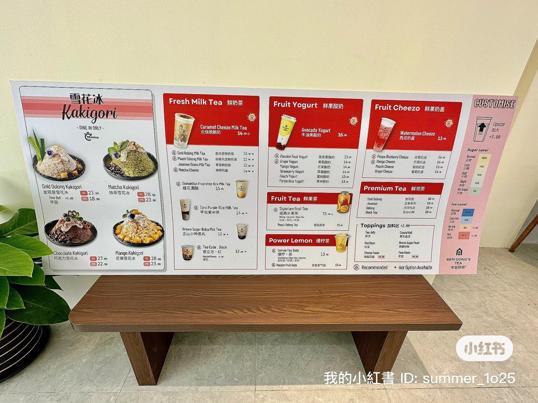 Photo of Ben Gong's Tea & Dessert 本宫的茶 - Johor Bahru, Johor, Malaysia