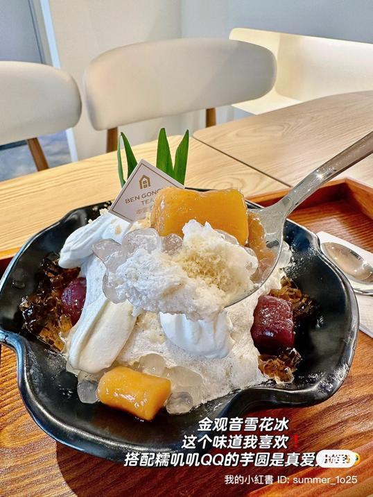 Photo of Ben Gong's Tea & Dessert 本宫的茶 - Johor Bahru, Johor, Malaysia