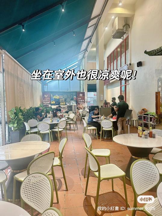 Photo of Pin Ming Xuan 品茗轩 (Kota Puteri) - Johor Bahru, Johor, Malaysia