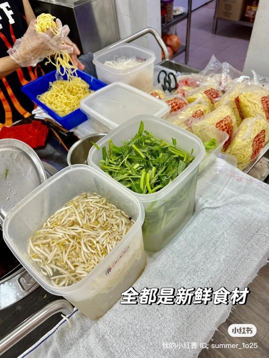 Photo of 欧爷面馆 OH Yeah Noodle House - Johor Bahru, Johor, Malaysia