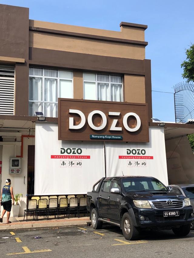 Photo of DOZO NanYang Kopihouse (IJM SANDAKAN) - Sandakan, Sabah, Malaysia