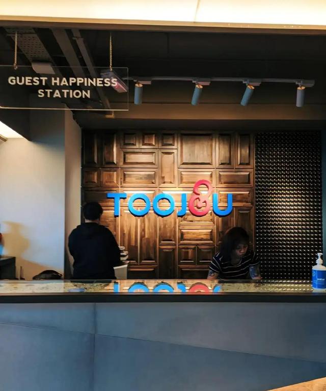 Photo of Toojou Kota Kinabalu - Kota Kinabalu, Sabah, Malaysia