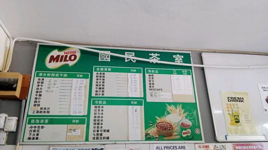 Photo of Kuo Man Restaurant - Kota Kinabalu, Sabah, Malaysia