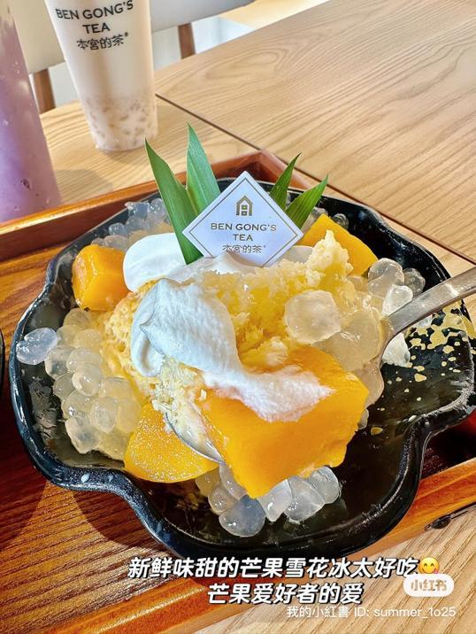 Photo of Ben Gong's Tea & Dessert 本宫的茶 - Johor Bahru, Johor, Malaysia