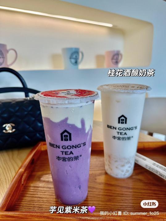 Photo of Ben Gong's Tea & Dessert 本宫的茶 - Johor Bahru, Johor, Malaysia