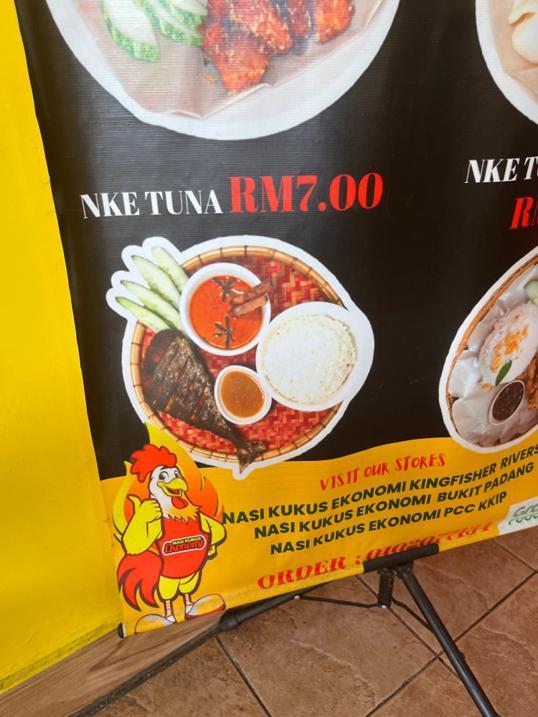 Photo of Nasi Kukus Ekonomi - Kota Kinabalu, Sabah, Malaysia