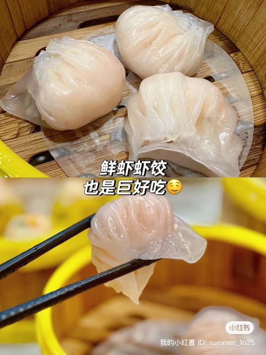 Photo of Pin Ming Xuan 品茗轩 (Kota Puteri) - Johor Bahru, Johor, Malaysia