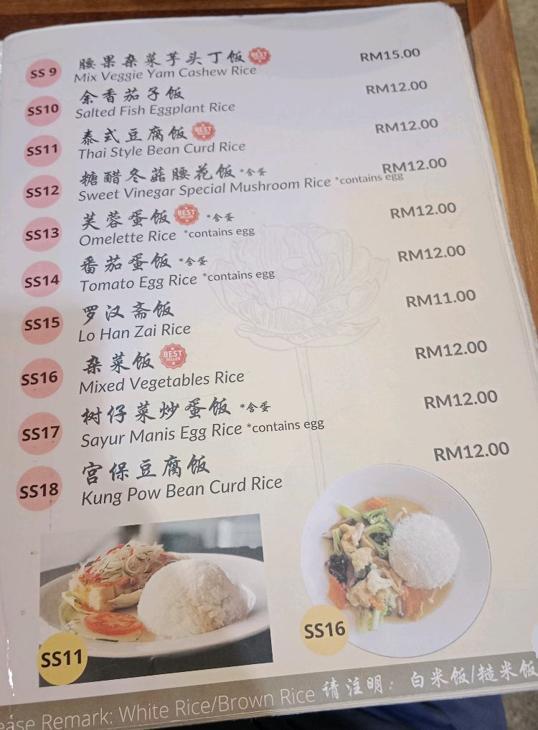 Photo of City Veggie 城市蔬食 - Kota Kinabalu, Sabah, Malaysia