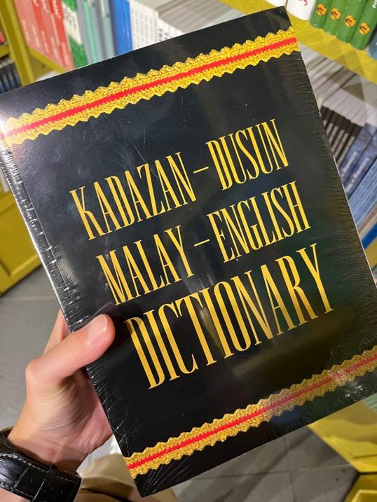 Photo of The Borneo Shop - Kota Kinabalu, Sabah, Malaysia