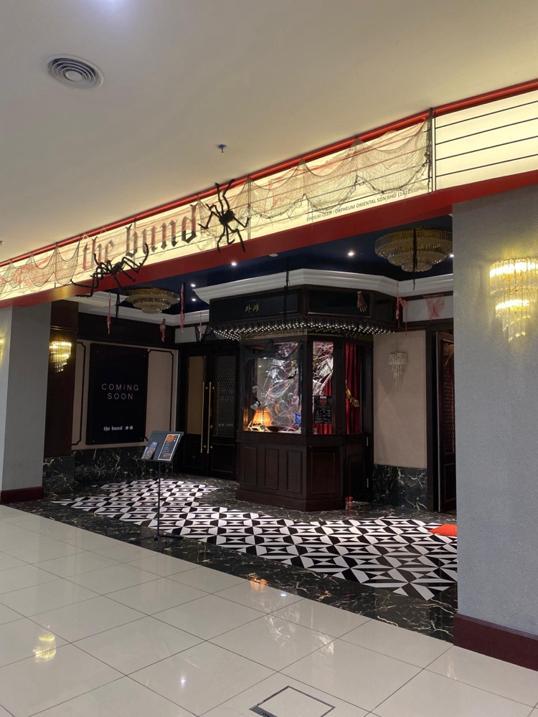 Photo of The Bund - PJ Bar - Petaling Jaya, Selangor, Malaysia