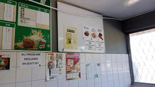 Photo of Kuo Man Restaurant - Kota Kinabalu, Sabah, Malaysia