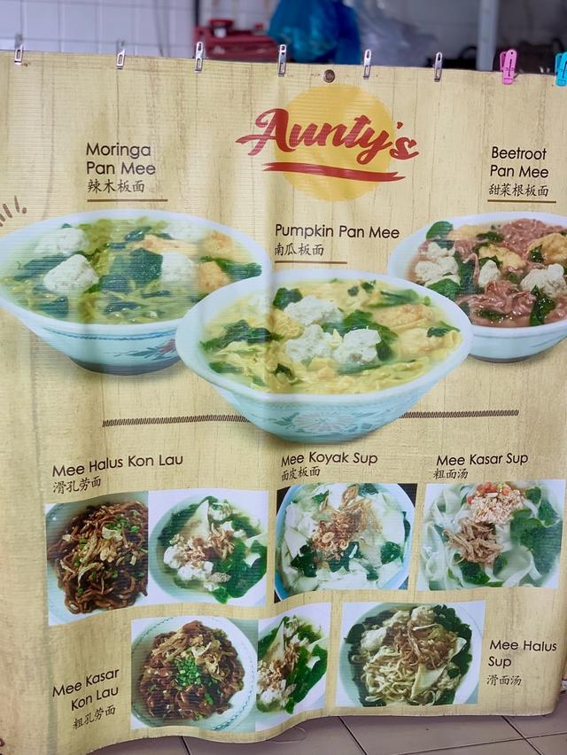 Photo of Aunty's Corner Pan Mee - Kota Kinabalu, Sabah, Malaysia