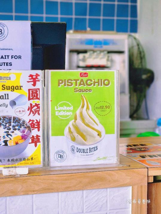 Photo of The Stop n Shop - Kota Kinabalu, Sabah, Malaysia