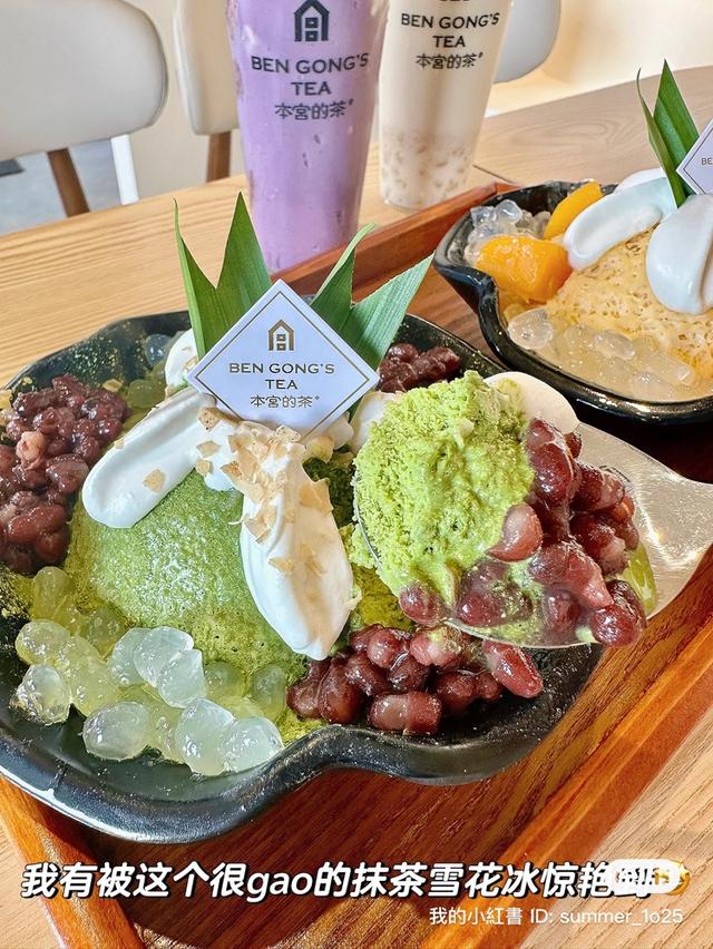 Photo of Ben Gong's Tea & Dessert 本宫的茶 - Johor Bahru, Johor, Malaysia