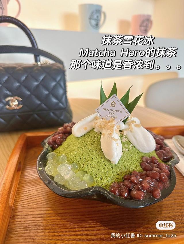 Photo of Ben Gong's Tea & Dessert 本宫的茶 - Johor Bahru, Johor, Malaysia