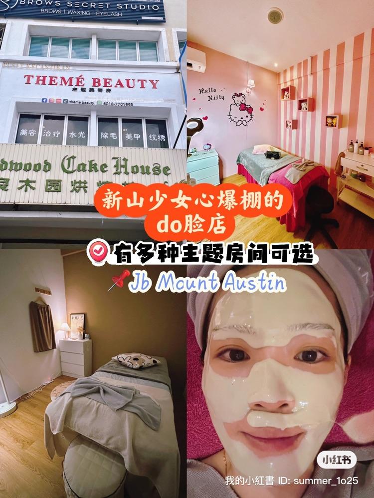 Photo of THEME BEAUTY (Mount Austin) - Johor Bahru, Johor, Malaysia