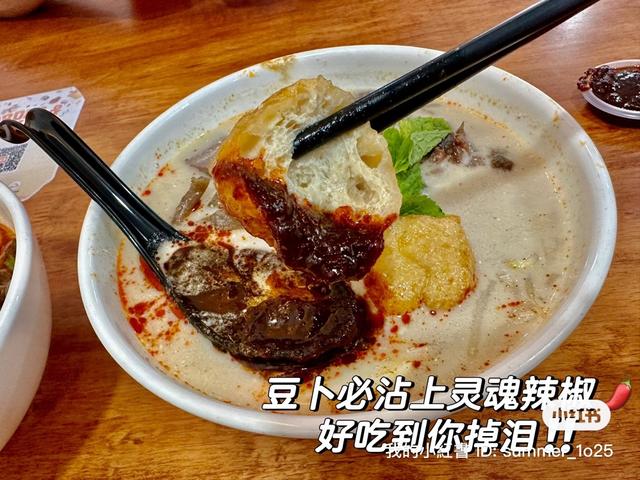 Photo of 欧爷面馆 OH Yeah Noodle House - Johor Bahru, Johor, Malaysia