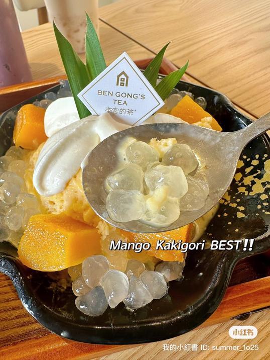 Photo of Ben Gong's Tea & Dessert 本宫的茶 - Johor Bahru, Johor, Malaysia