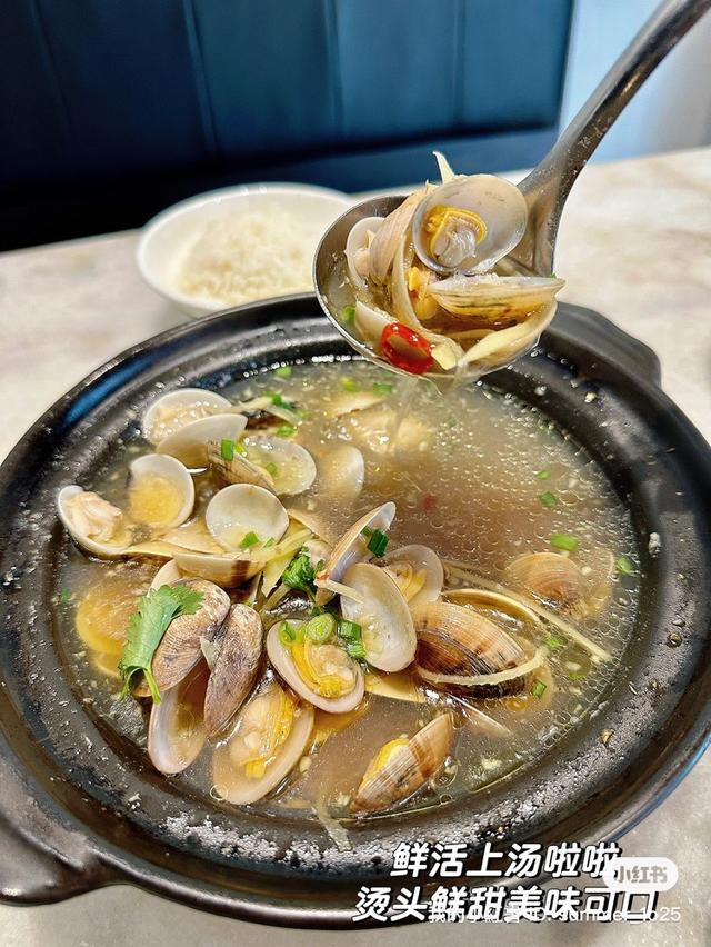 Photo of Mr. Bang Bang Clam Soup 炮爷上汤啦啦 - Johor Bahru, Johor, Malaysia