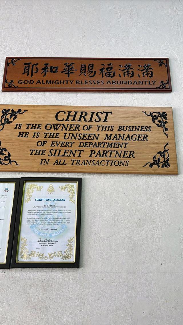 Photo of Jiang GuanLi Sugar Cane Drink - Kota Kinabalu, Sabah, Malaysia