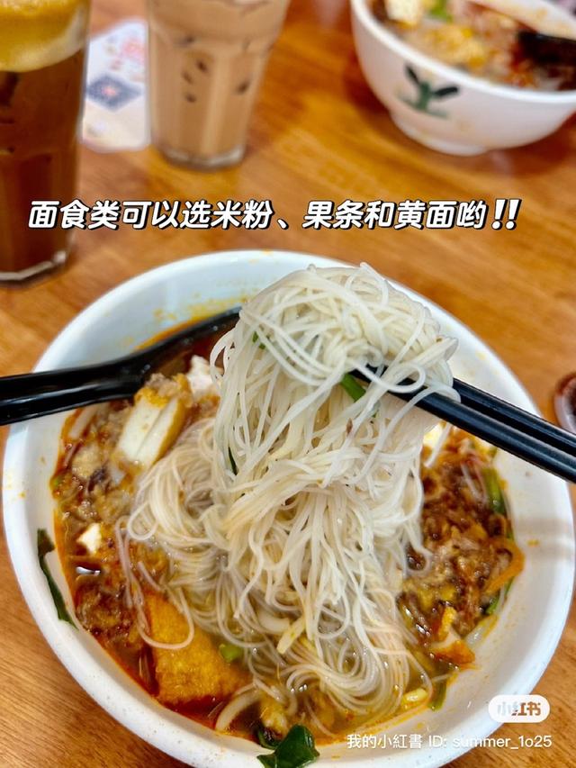 Photo of 欧爷面馆 OH Yeah Noodle House - Johor Bahru, Johor, Malaysia
