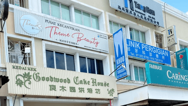 Photo of THEME BEAUTY (Mount Austin) - Johor Bahru, Johor, Malaysia