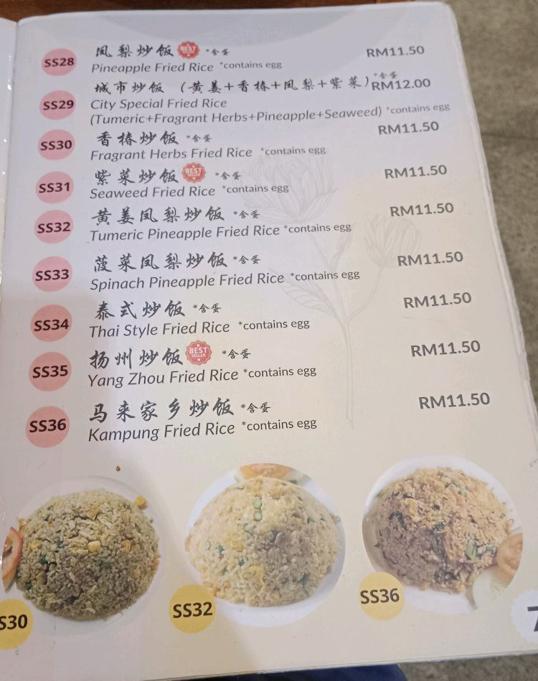 Photo of City Veggie 城市蔬食 - Kota Kinabalu, Sabah, Malaysia
