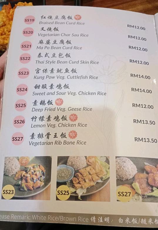 Photo of City Veggie 城市蔬食 - Kota Kinabalu, Sabah, Malaysia