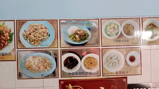 Photo of Success Delicatessen Shop - Kota Kinabalu, Sabah, Malaysia