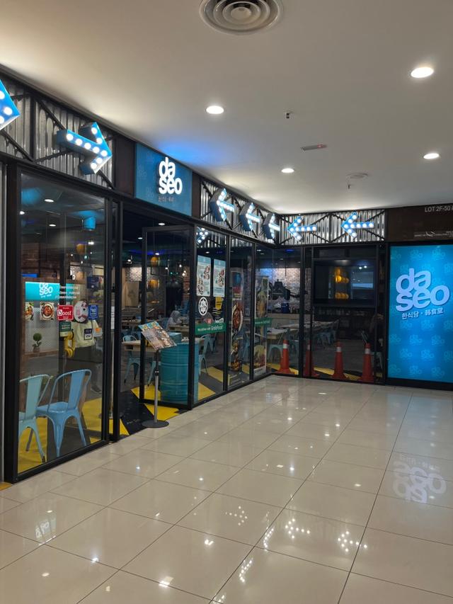 Photo of Daseo Queensbay Mall - Penang Island, Penang, Malaysia